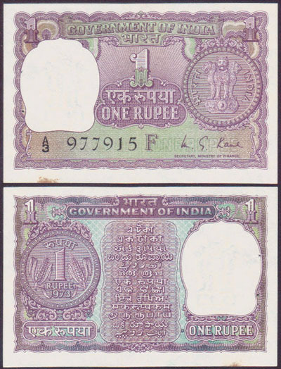1973 India 1 Rupee (P.77m) aUnc L001487
